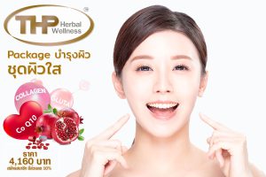 Packagem bright skincare