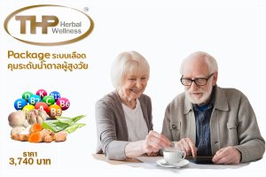 Package sugar control for old age